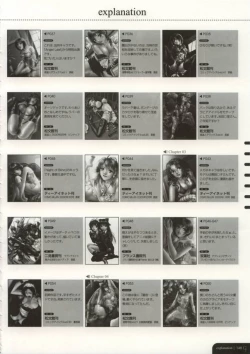 Page 149 of Cytherea