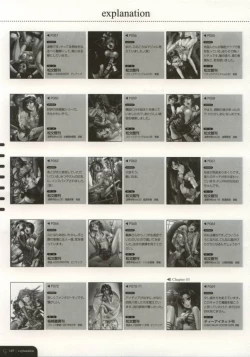 Page 150 of Cytherea