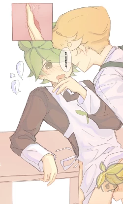 Page 11 of 【氣泡飲x藥草】粉紅氣泡水之夜（跑跑薑餅人）