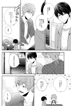 Page 11 of Koufuku na Jikan o Kimi to. - Happy time with you.