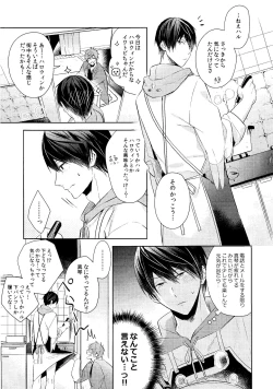 Page 5 of Trick or...