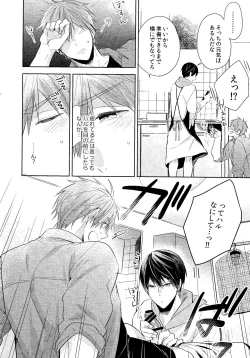 Page 6 of Trick or...