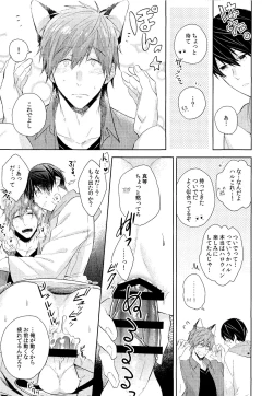 Page 9 of Trick or...