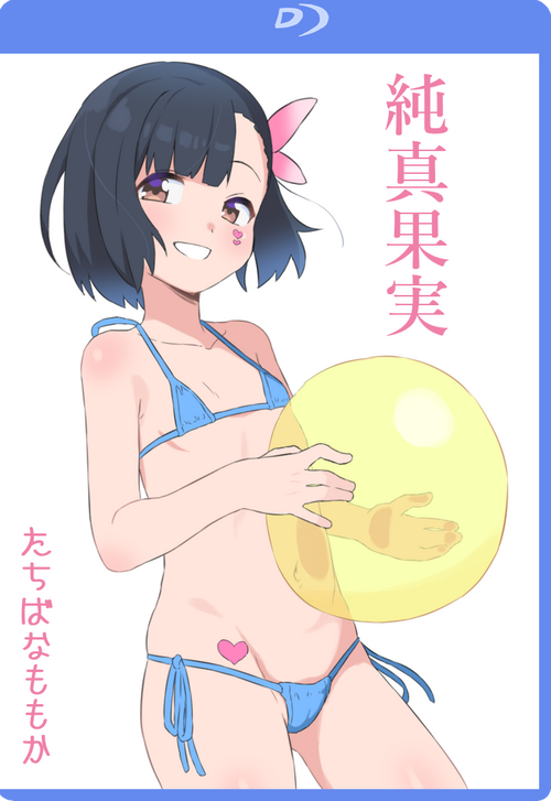 [Bubukka] Kojin Satsueikai
