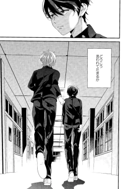 Page 6 of Bokura no World