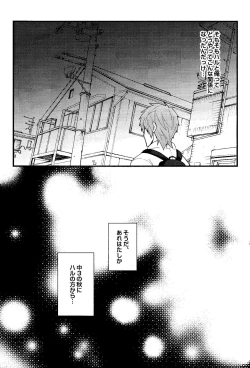 Page 17 of My everything