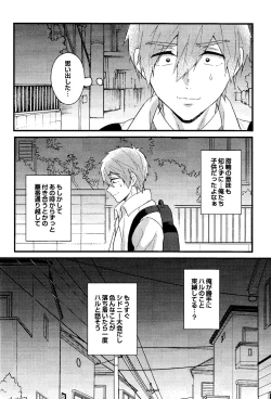 Page 32 of My everything