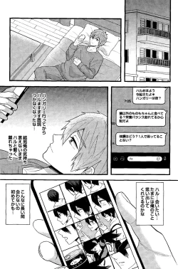 Page 35 of My everything