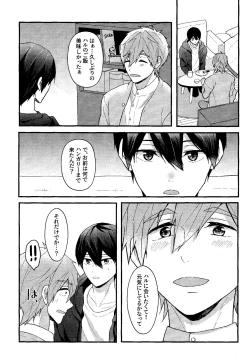 Page 43 of My everything