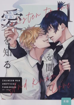 Page 1 of Ichi O kiite ai o shiru