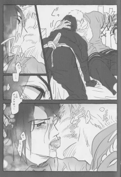 Page 14 of Route Orange