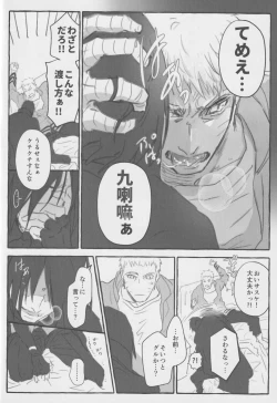 Page 15 of Route Orange