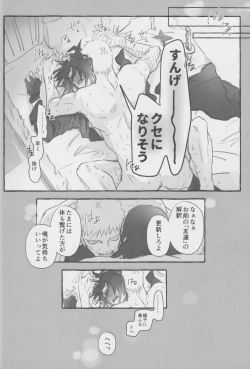 Page 31 of Route Orange