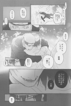 Page 8 of Route Orange