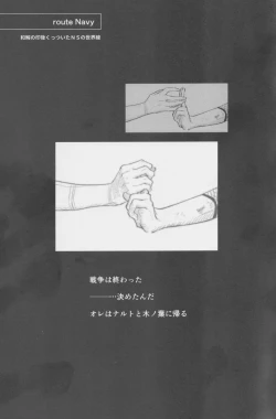 Page 2 of Route Navy