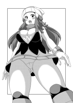 Page 16 of Daijoubanai Hon