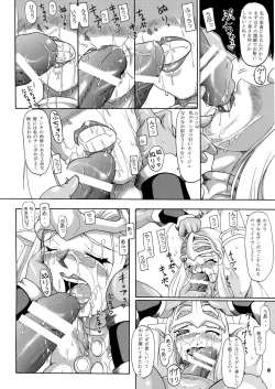 Page 8 of Spiral of Conflict