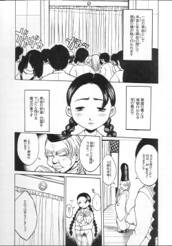 Page 8 of Nagusami