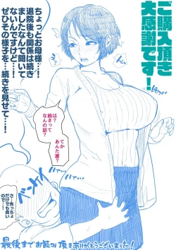 Page 126 of Nyuuinsan de...