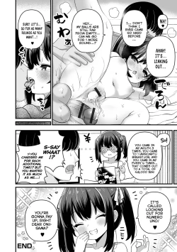 Page 16 of Imouto Support | Little-Sister Support