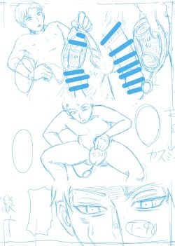 Page 33 of SKINxFAMILY