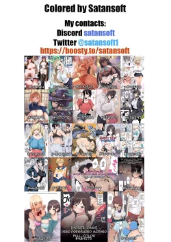 Page 10 of Urusai Kouhai o Oshitao Shitara Otonashiku Natta Hanashi | My Annoying Kouhai Became Docile When I Pinned Her Down