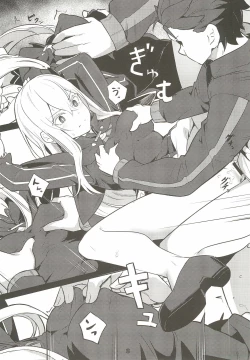 Page 10 of Echidna sukebebon I