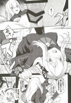 Page 6 of Echidna sukebebon I