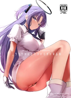 Page 2 of Yuuka-chan to Ichaicha Suru Hon