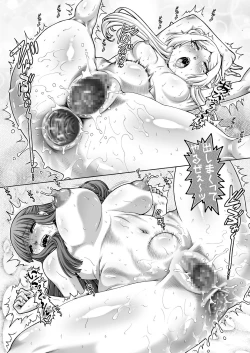 Page 16 of EMPIRE HARD CORE 2023 WINTER