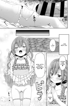 Page 24 of Ore yori shougi ga tsuyoi mesugaki ni chinpode wa katsu / Beating a Brat Who's Better Than Me At Shogi With My Dick