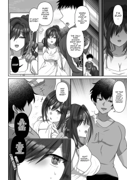 Page 6 of Saya wa Modorazu /  Saya Won't Come Back