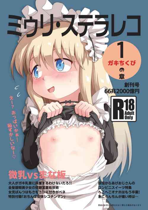 Download Myli Stellareco