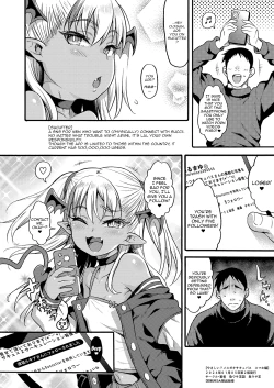 Page 14 of Yasashi Mesugaki Succubus| The Kind Bratty Succubus