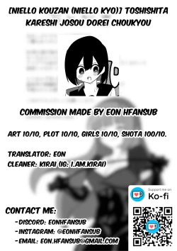 Page 33 of Toshishita Kareshi Josou Dorei Choukyou