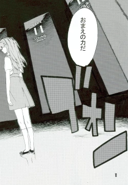 Page 10 of SYNCHROCORD 5