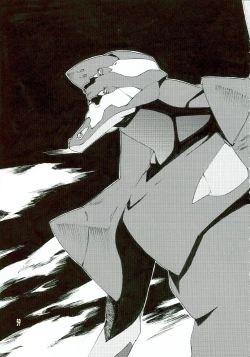 Page 59 of SYNCHROCORD 5