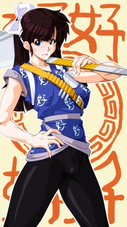 Page 43 of COVER GIRL 2