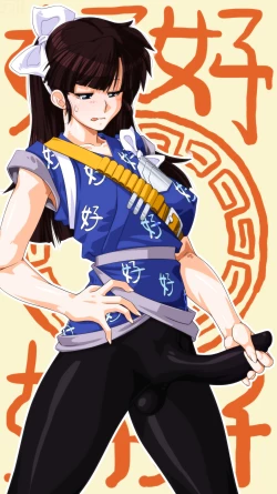 Page 47 of COVER GIRL 2