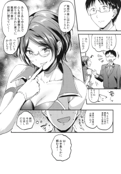 Page 28 of Enchanting Kanade and Punishment Play