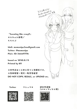 Page 13 of Sweating like crazy!!