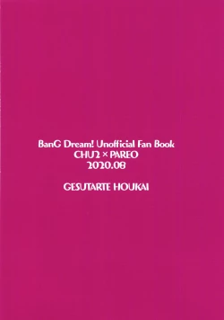 Page 16 of Sweating like crazy!!