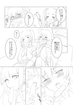 Page 4 of Sweating like crazy!!