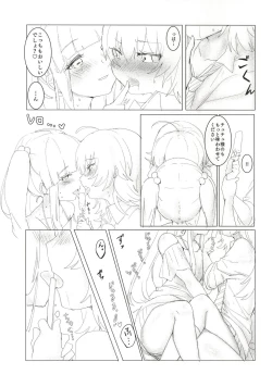 Page 7 of Sweating like crazy!!