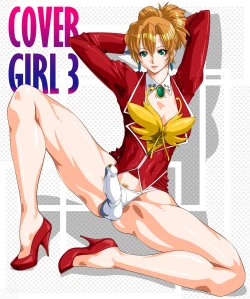 Page 26 of COVER GIRL 3
