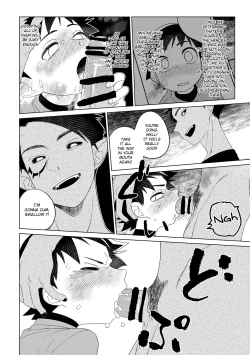 Page 23 of Hero × Complex