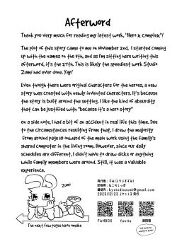 Page 35 of Hero × Complex