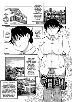 Page 1 of Kyou dake yo