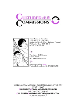 Page 21 of Maman to Kaa-chan