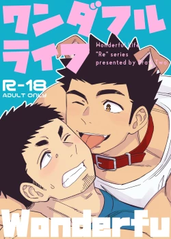 Page 1 of Wonderful Life